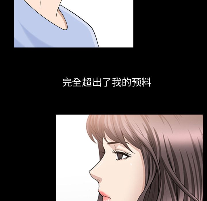 善良的她  第31话 漫画图片55.jpg