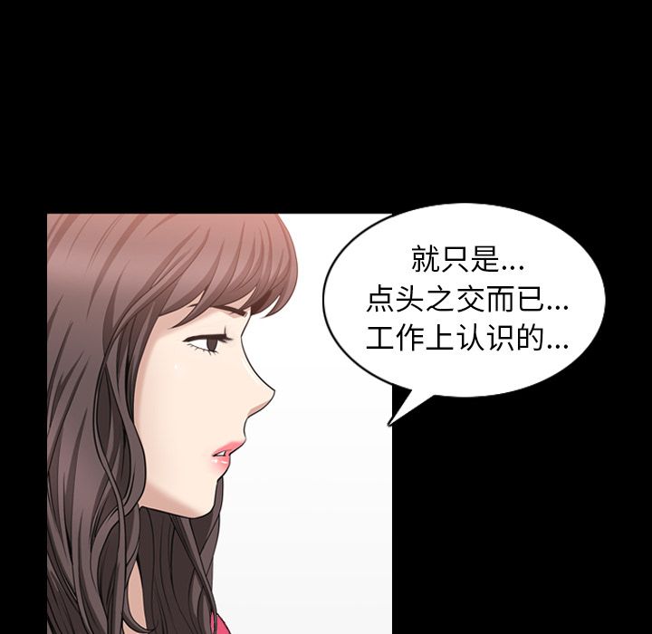 善良的她  第31话 漫画图片60.jpg