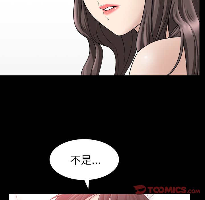 善良的她  第33话 漫画图片58.jpg