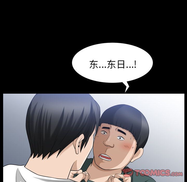 善良的她  第35话 漫画图片14.jpg