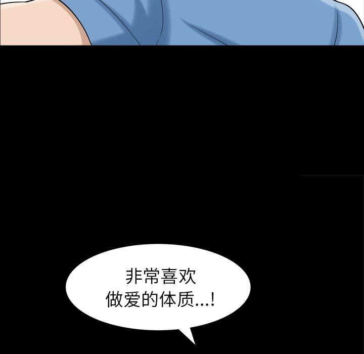 善良的她  第35话 漫画图片40.jpg