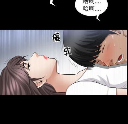 善良的她  第36话 漫画图片27.jpg