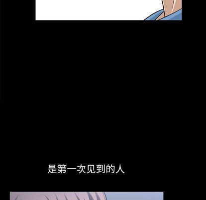 善良的她  第36话 漫画图片78.jpg