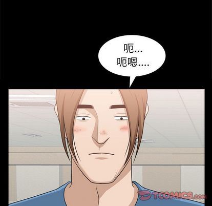 善良的她  第37话 漫画图片14.jpg