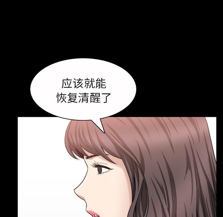 善良的她  [完结 漫画图片31.jpg