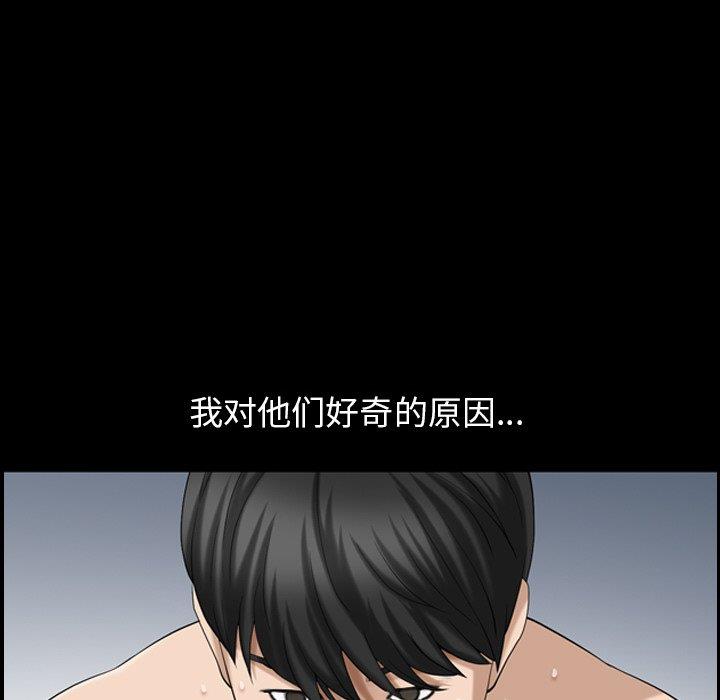 善良的她  [完结 漫画图片72.jpg