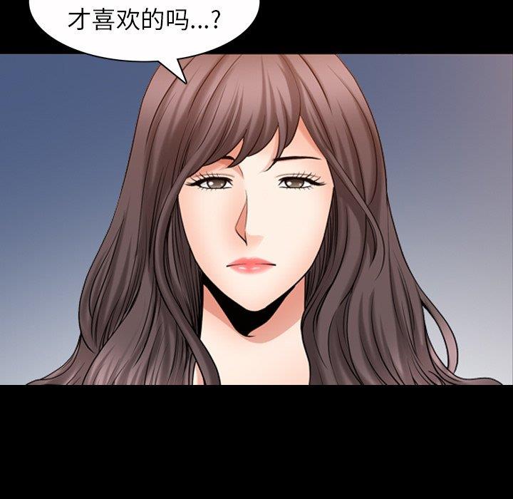 善良的她  [完结 漫画图片82.jpg