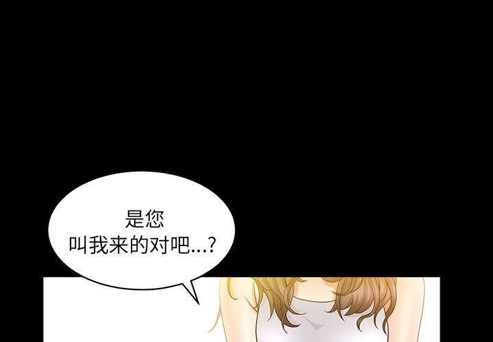 善良的她  4 漫画图片1.jpg