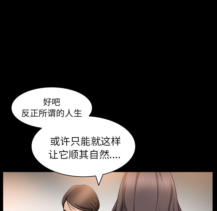 善良的她  4 漫画图片31.jpg