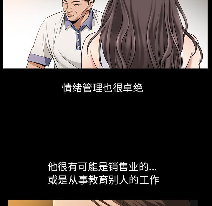 善良的她  4 漫画图片32.jpg