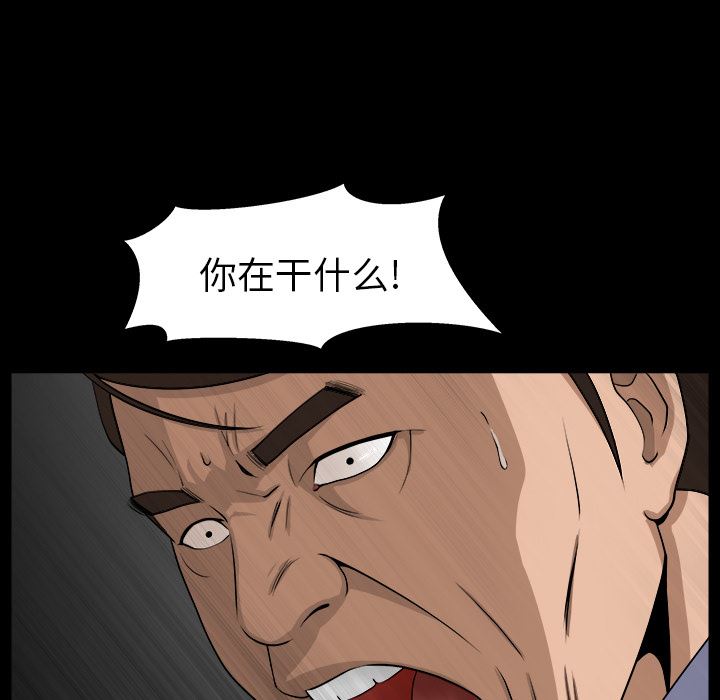 善良的她  4 漫画图片90.jpg