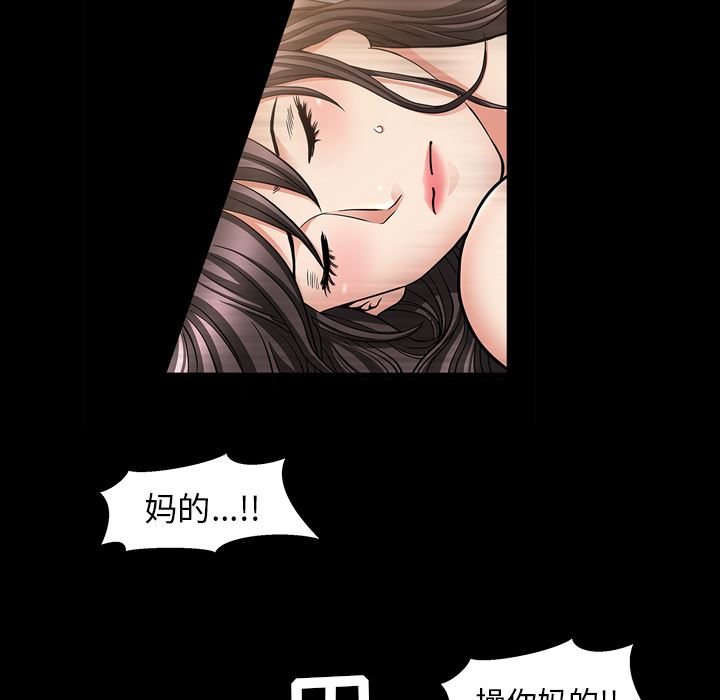 善良的她  4 漫画图片135.jpg