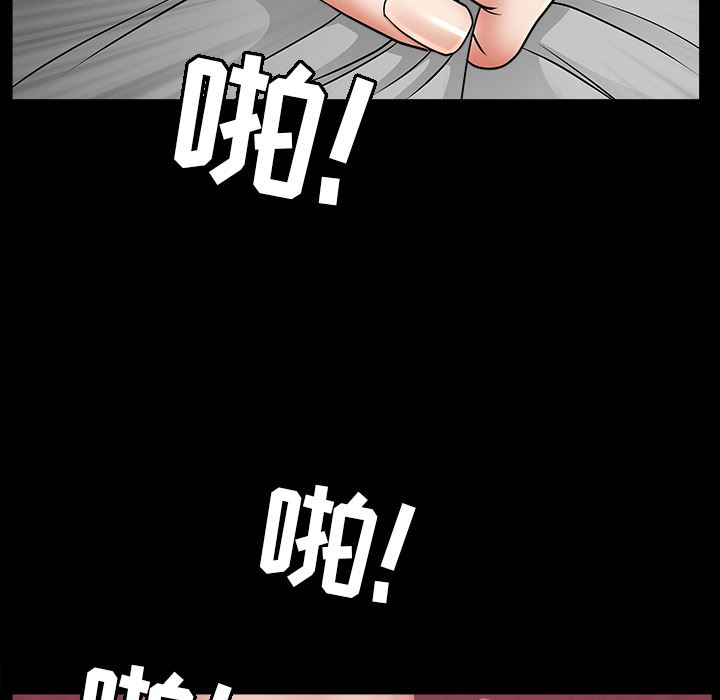 善良的她  4 漫画图片152.jpg