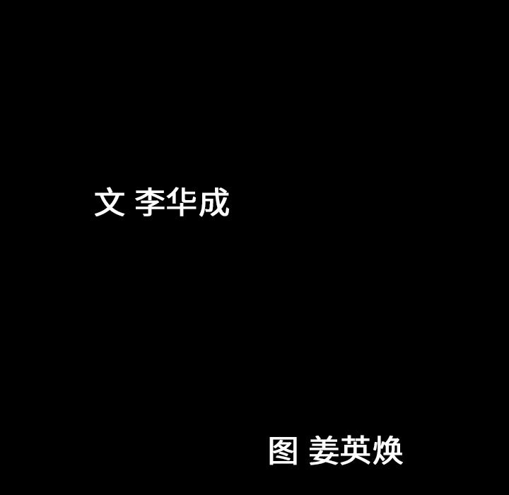 善良的她 韩漫无遮挡 - 阅读 5 10