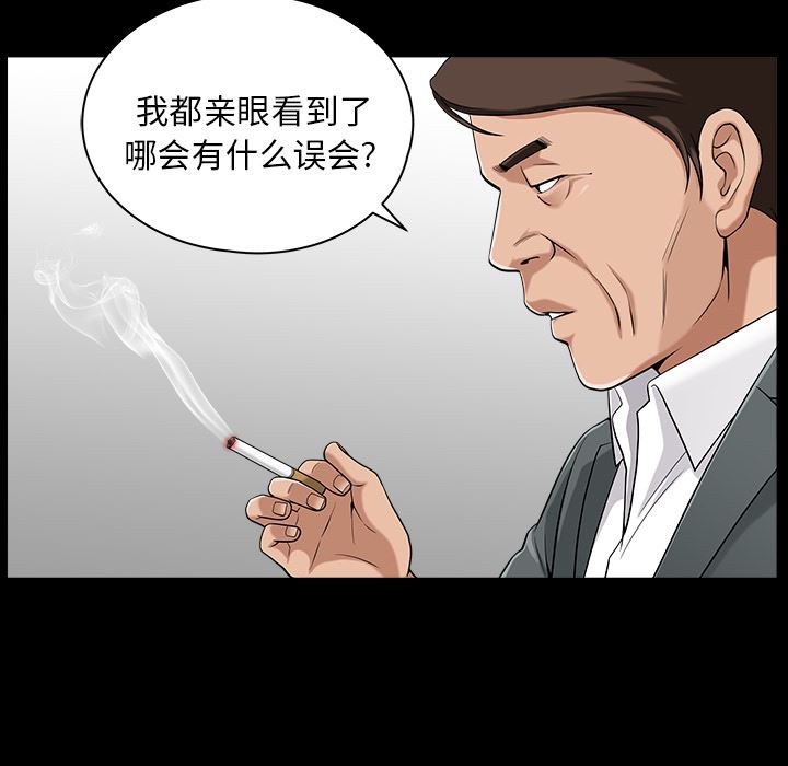 善良的她  5 漫画图片33.jpg