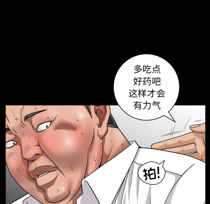 善良的她  5 漫画图片61.jpg