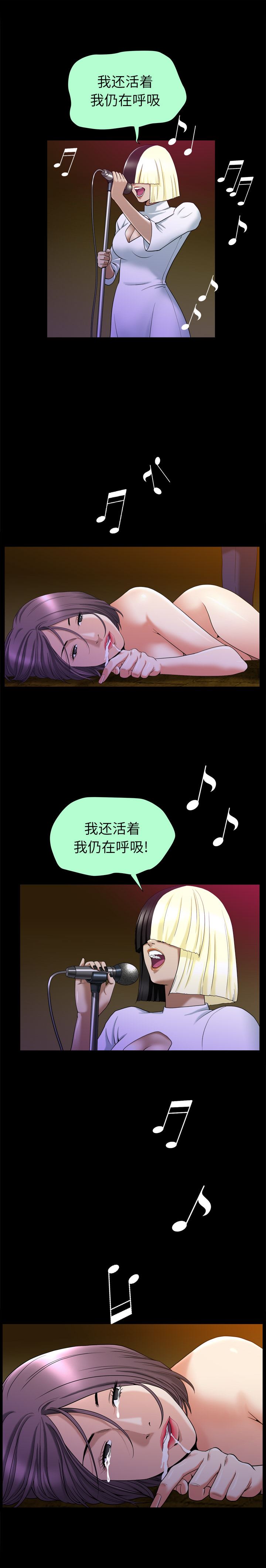 善良的她  8 漫画图片16.jpg