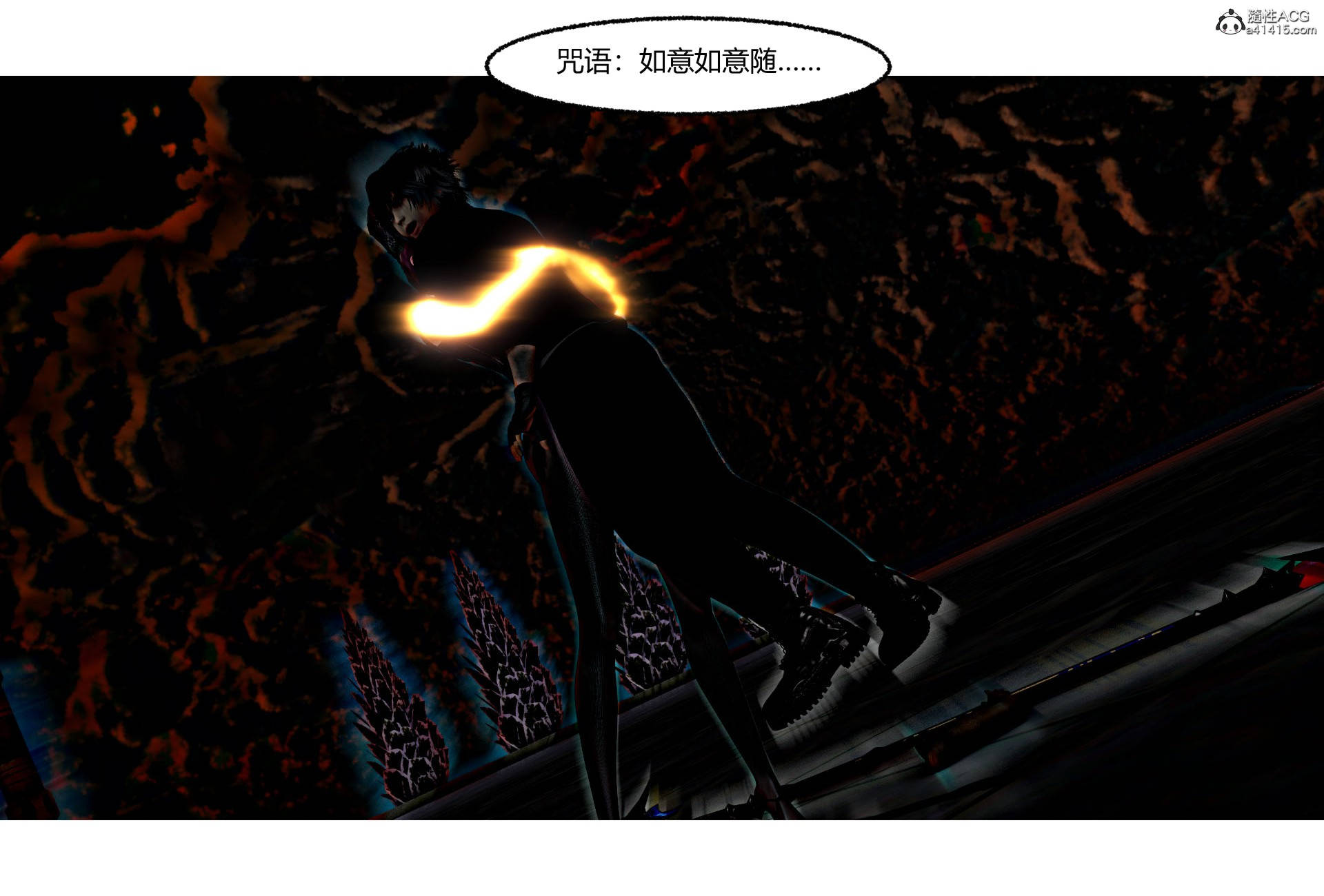 韩国污漫画 星能 第04章 271