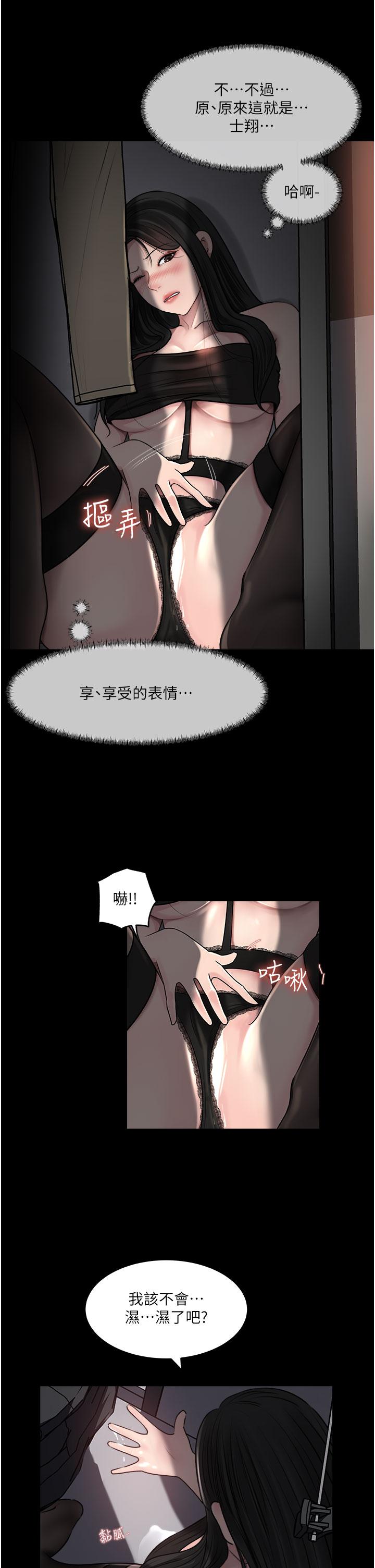 韩国污漫画 深入小姨子 第49话-让人妻彻底堕落的方法 42