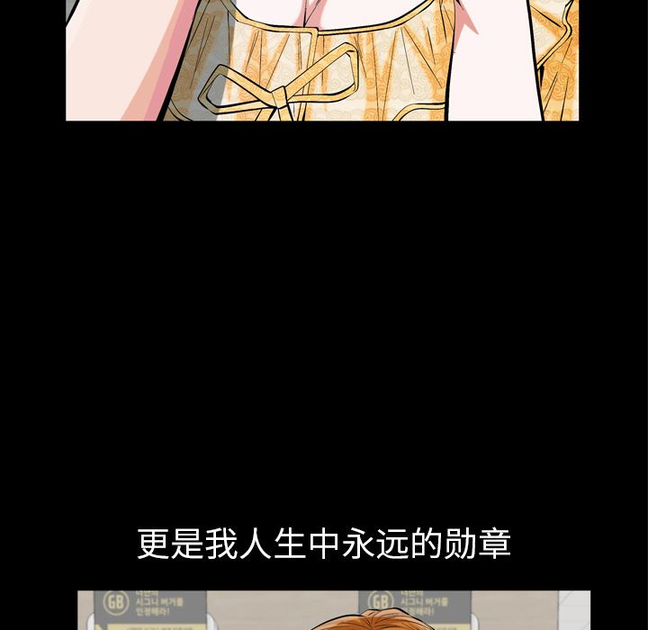 他的她  1 漫画图片45.jpg