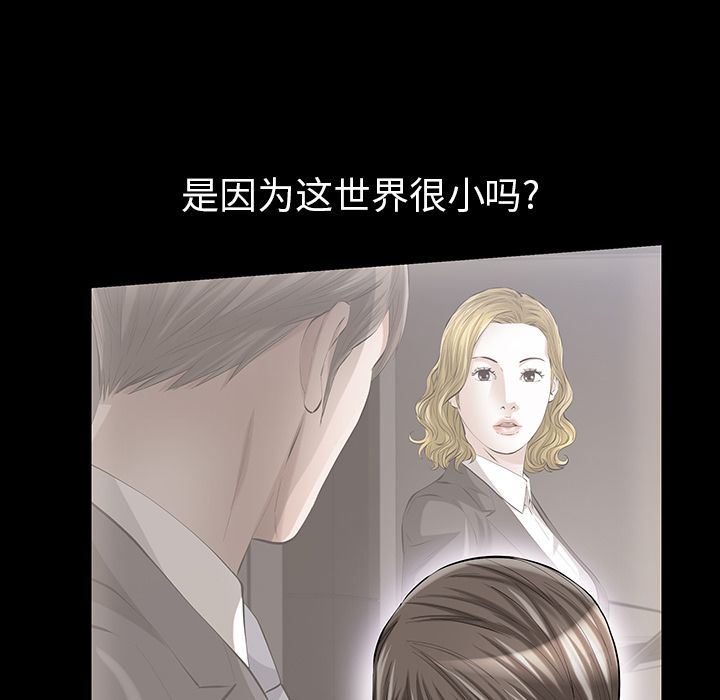 他的她  14 漫画图片13.jpg