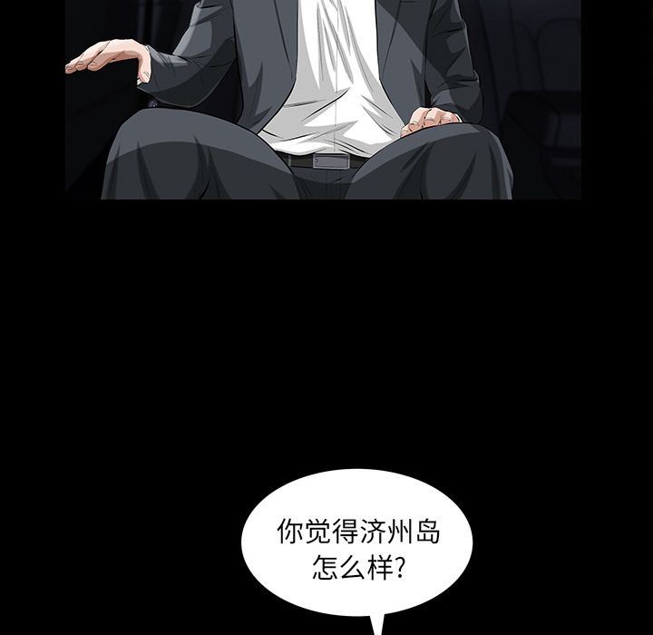 他的她  14 漫画图片41.jpg