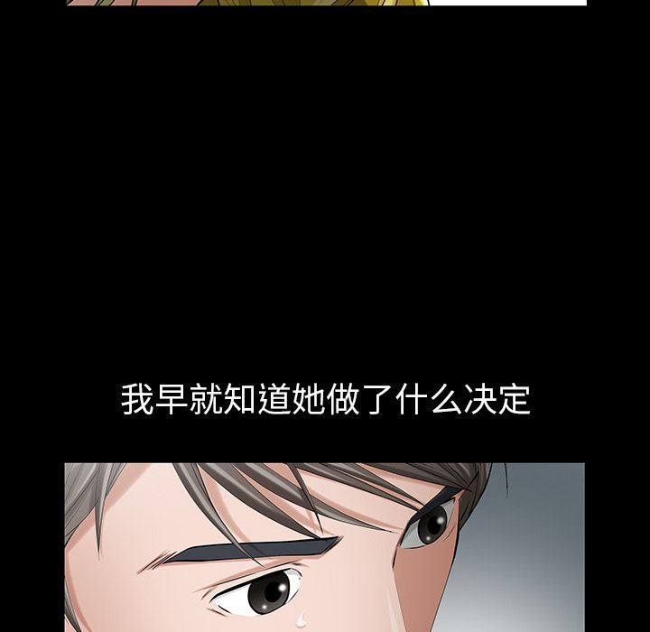 他的她  14 漫画图片47.jpg