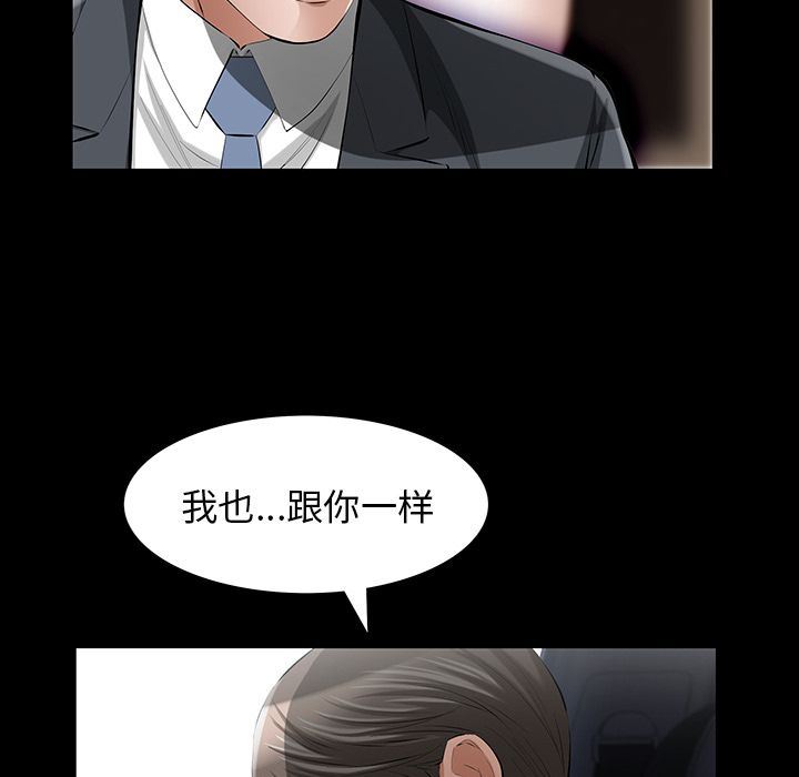 他的她  14 漫画图片50.jpg