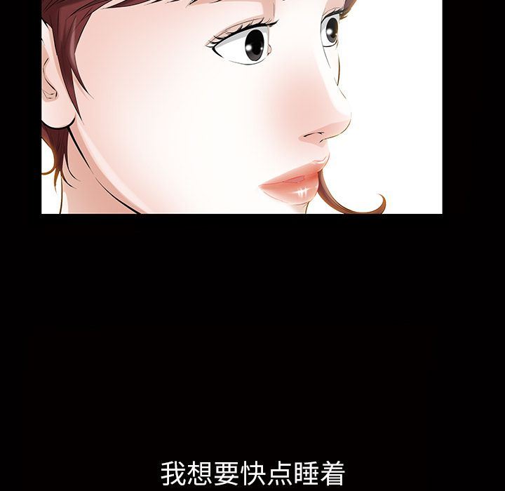 他的她  15 漫画图片86.jpg