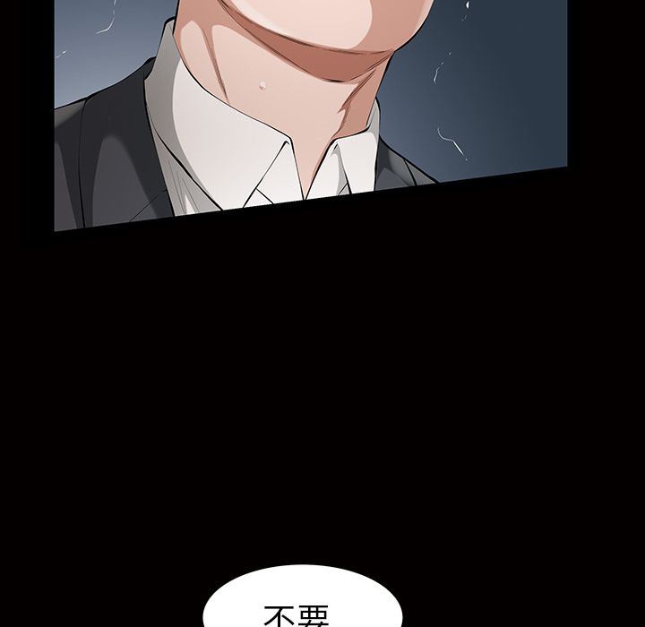 他的她  第17话 漫画图片35.jpg