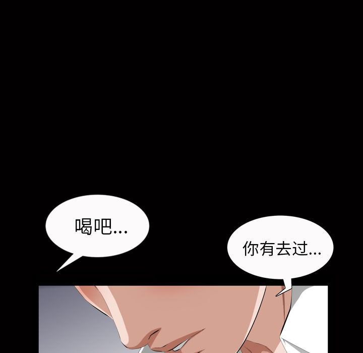 他的她  第20话 漫画图片115.jpg