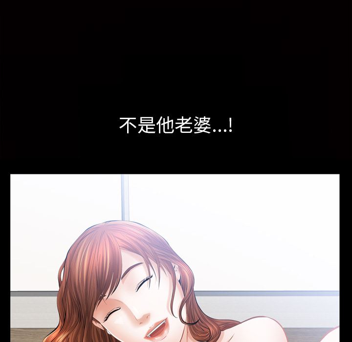 他的她  3 漫画图片18.jpg