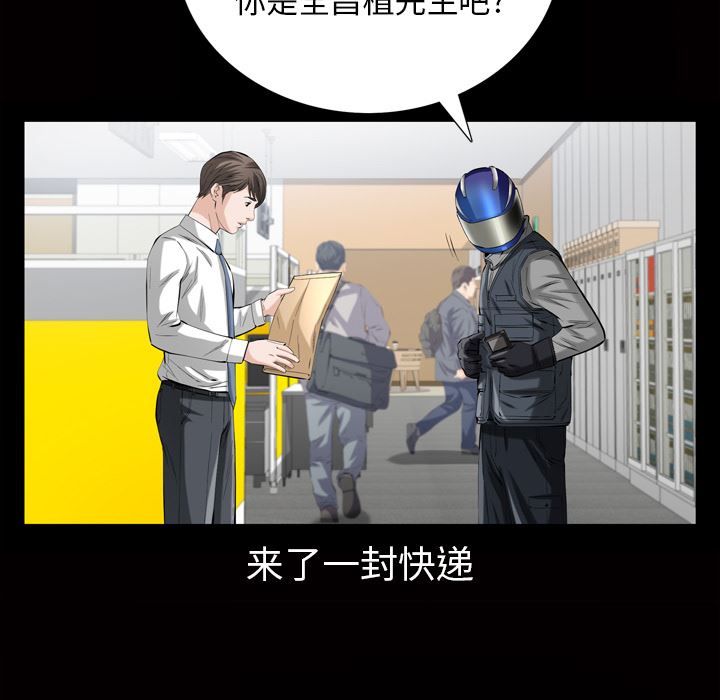 他的她  3 漫画图片80.jpg