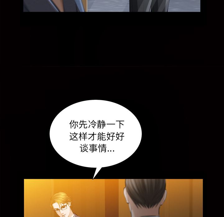 他的她  3 漫画图片92.jpg