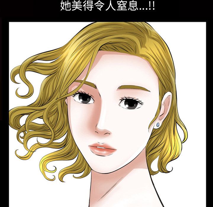 他的她  3 漫画图片121.jpg