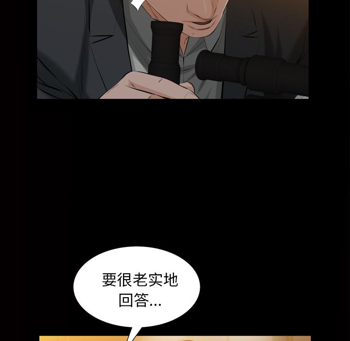 他的她  3 漫画图片123.jpg