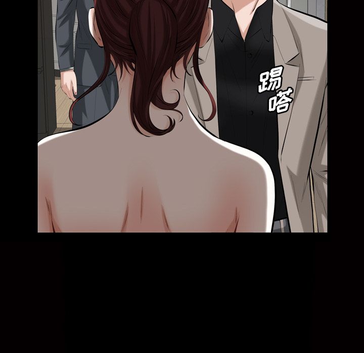 他的她  第33话 漫画图片59.jpg