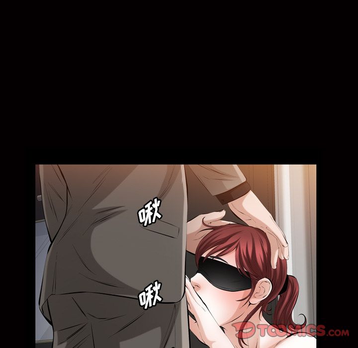 他的她  第33话 漫画图片82.jpg