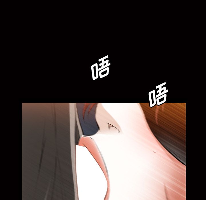 他的她  第33话 漫画图片92.jpg