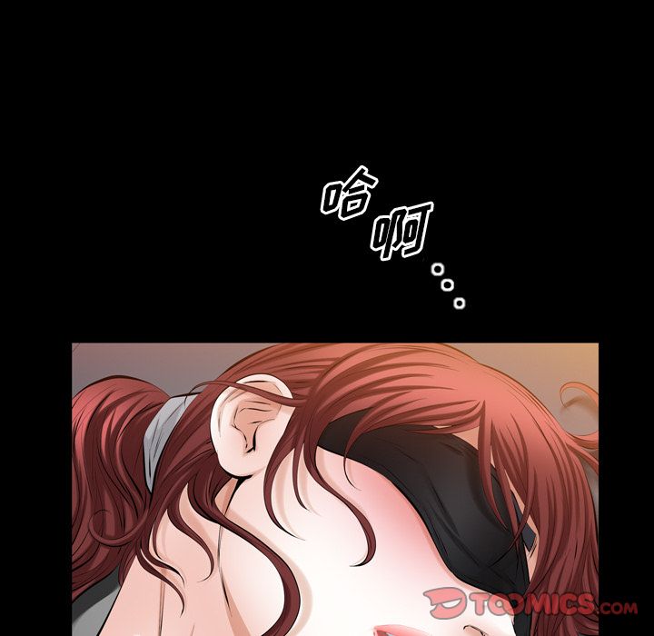 他的她  第34话 漫画图片38.jpg