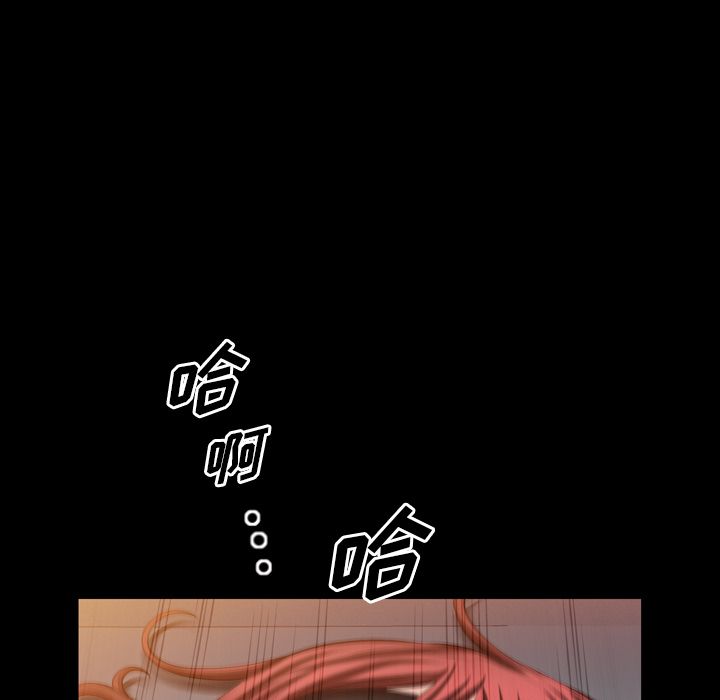 他的她  第34话 漫画图片53.jpg