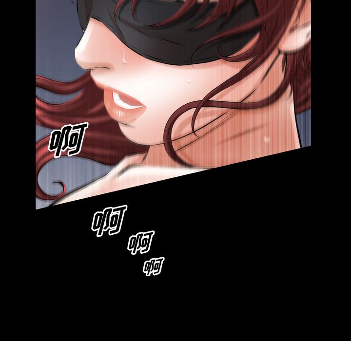 他的她  第34话 漫画图片95.jpg