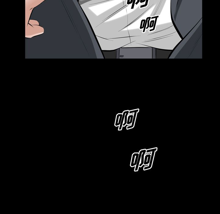 他的她  第34话 漫画图片115.jpg