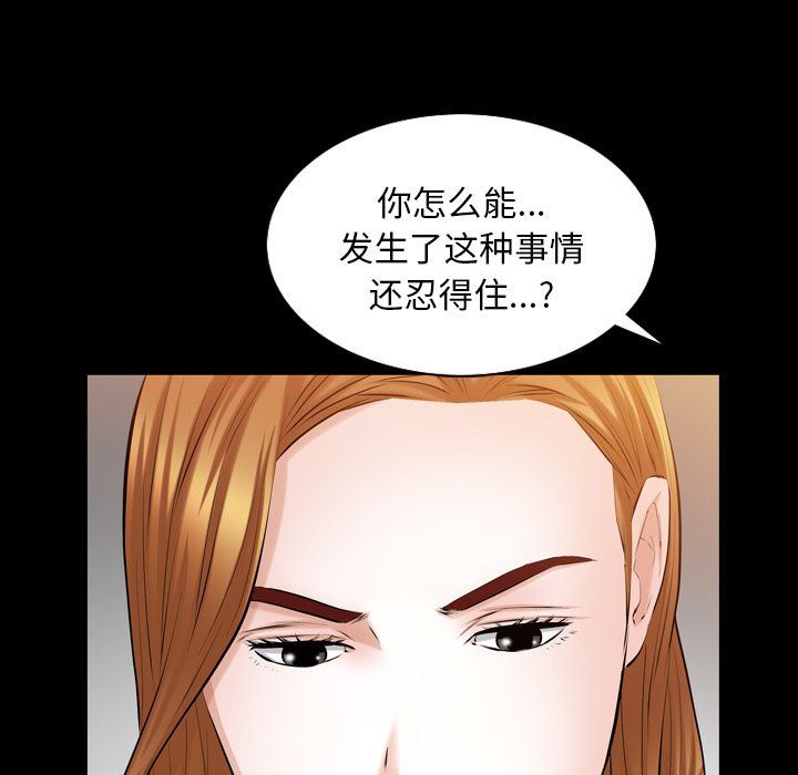 他的她  [完结 漫画图片25.jpg