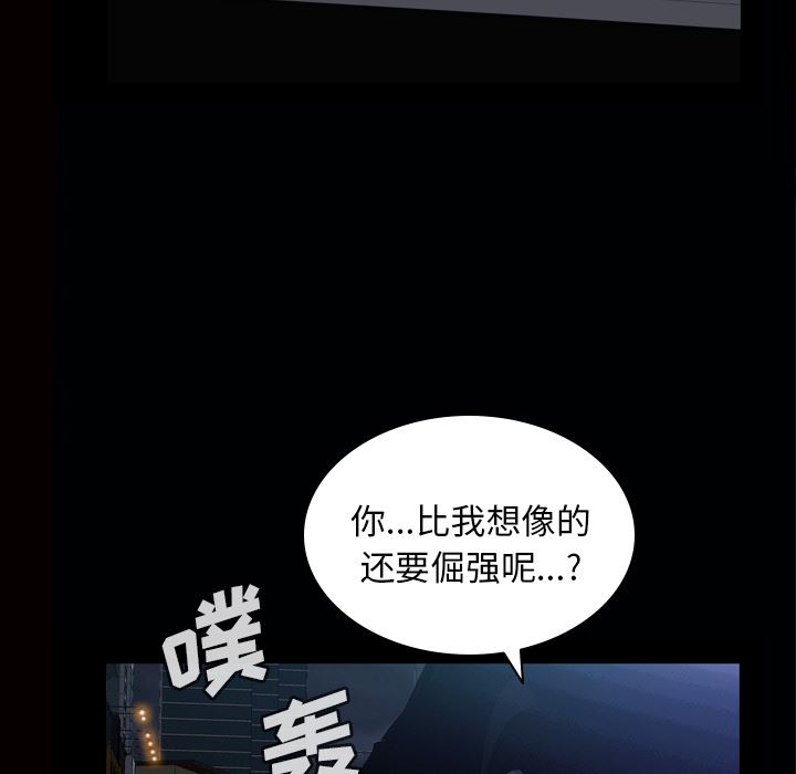 他的她  7 漫画图片81.jpg