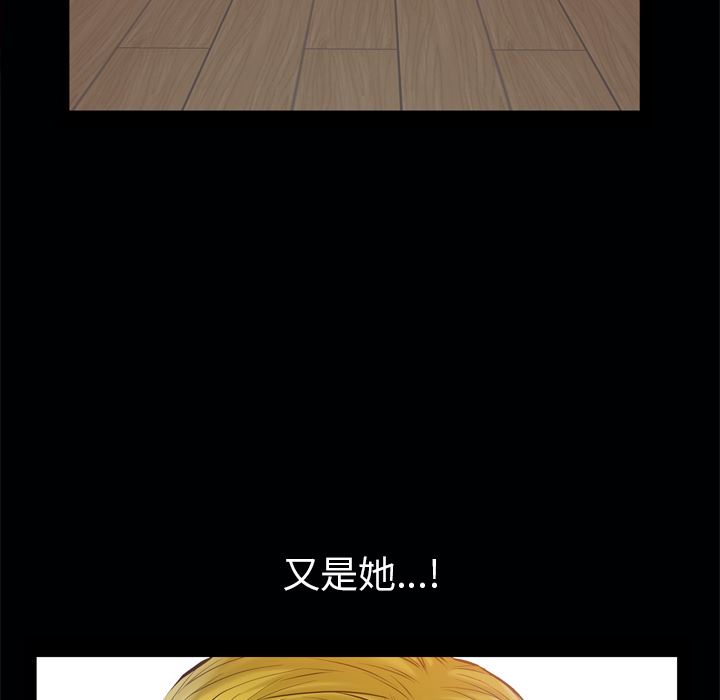 他的她  7 漫画图片110.jpg