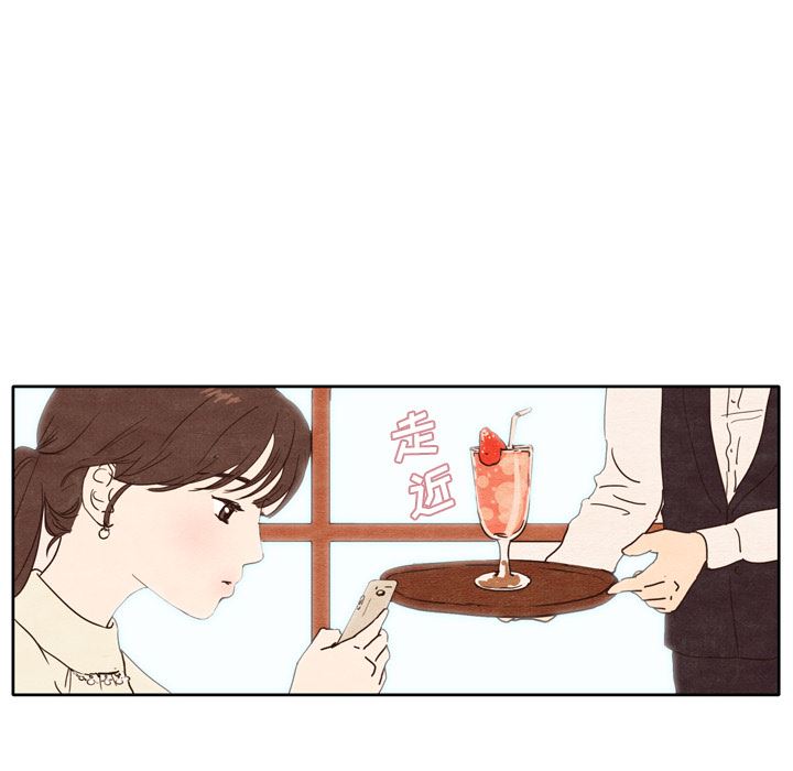 韩国污漫画 泰珠小姐的完美婚姻生活 1 25