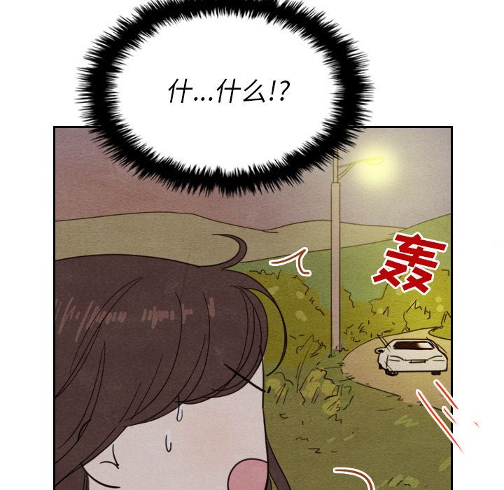 韩国污漫画 泰珠小姐的完美婚姻生活 14 17