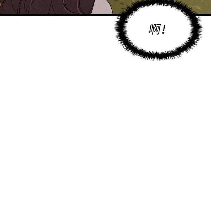 韩国污漫画 泰珠小姐的完美婚姻生活 14 31