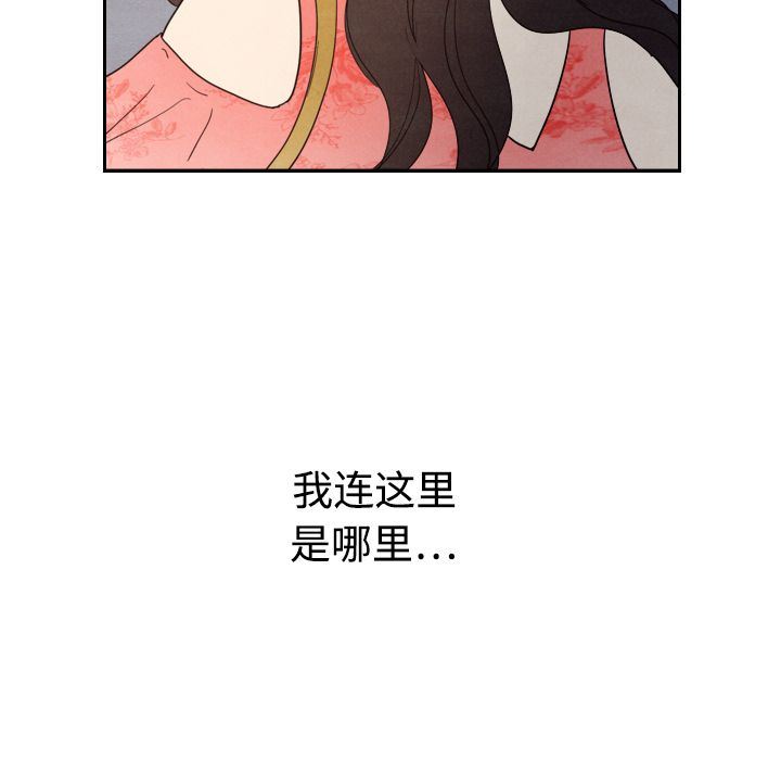 韩国污漫画 泰珠小姐的完美婚姻生活 14 62